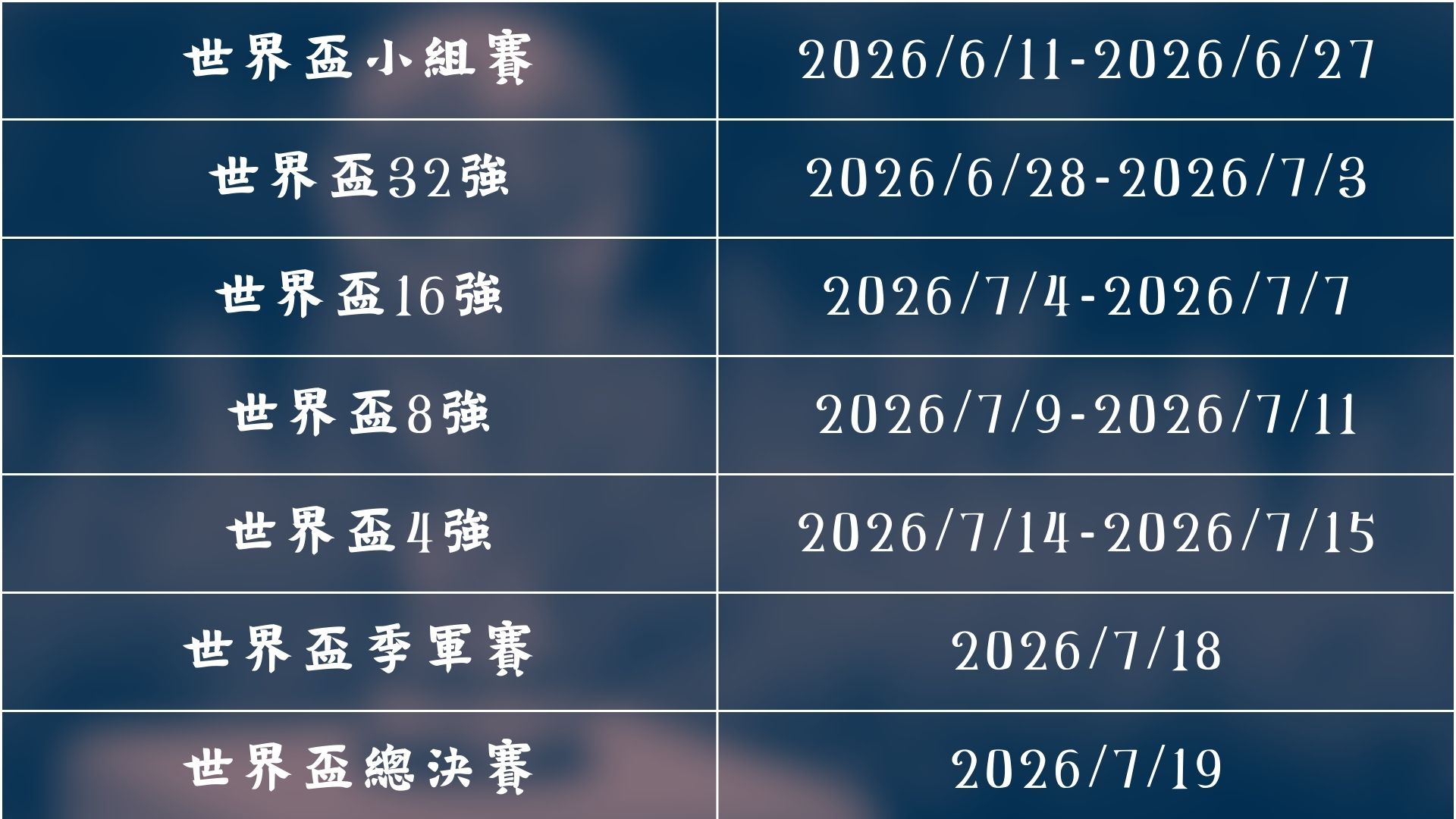 山东队长全,场闪耀,助攻致敬哈,尊龙凯时,在线娱乐,游戏体验,优质平台,尊龙娱乐,凯时娱乐,线上娱乐,娱乐平台