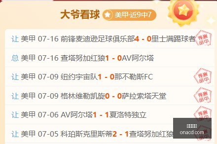 东契奇如伯,德般挑衅,三分王之争,尊龙凯时,在线娱乐,游戏体验,优质平台,尊龙娱乐,凯时娱乐,线上娱乐,娱乐平台