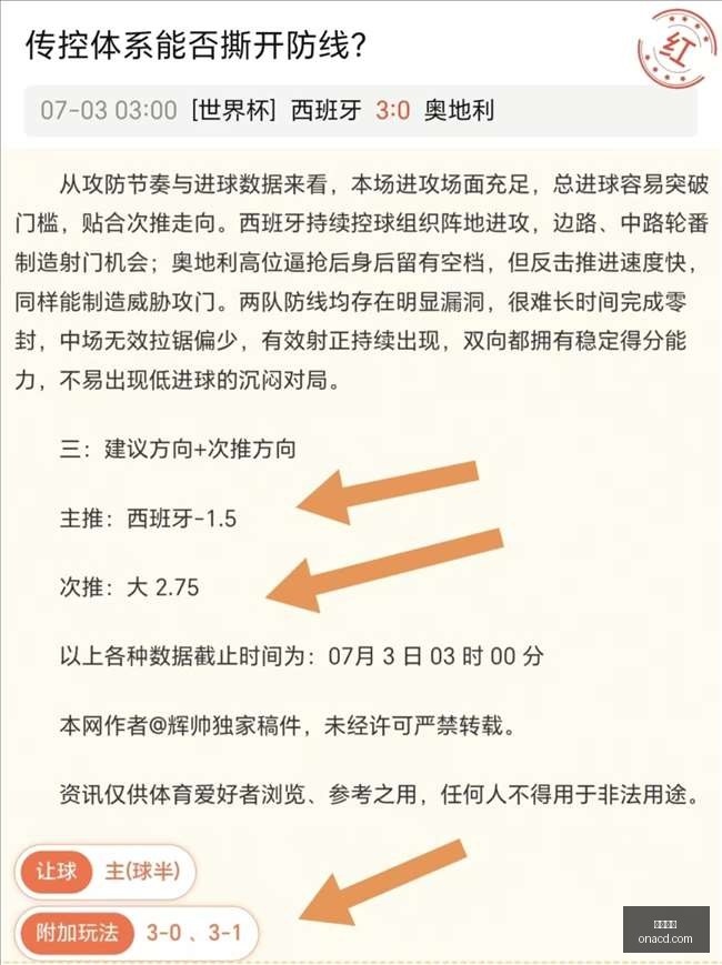 罗萨里奥主,场对决攻略,深度解析精,尊龙凯时,在线娱乐,游戏体验,优质平台,尊龙娱乐,凯时娱乐,线上娱乐,娱乐平台