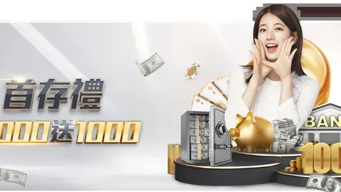 休斯敦里德惊降价格，引发热议！