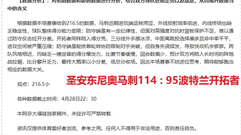 英超夏季转会：纽卡关注雅克松，沃尔特马德和维萨未获重视