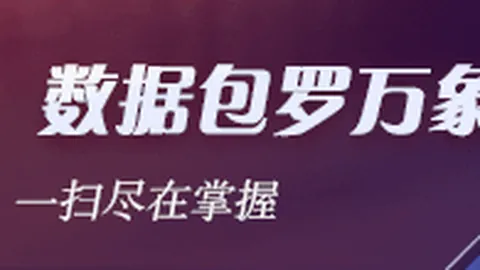 曼联英超首战告负，球迷蓄发哥发型停滞688日