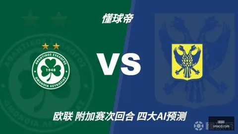 体育品牌电竞联名鞋，潮流爆款抢购中